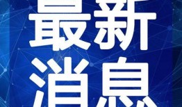 张掖网红爆料视频最新版,揭秘网红打卡地背后的故事