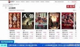 骗局网友爆料视频大全最新,网友爆料视频大全深度剖析