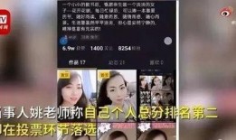 美发老师爆料视频,行业背后那些不为人知的秘密