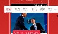 马荣爆料视频大全集下载,揭秘幕后真相，带你走进事件核心