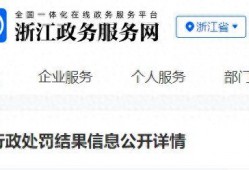 浙江医生爆料视频最新消息,揭露医疗行业内幕