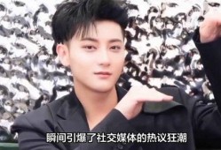 娱乐爆料徐艺洋黄子韬,揭秘背后故事与情感纠葛