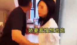 嘴哥老婆爆料视频大全,独家内容全收录