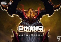 2021dnf活动最新爆料,精彩活动来袭，福利大放送！