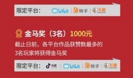 拍爆料视频赢取奖金,揭秘拍爆料视频赢取奖金的奥秘