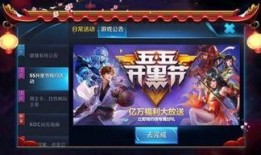王者五一爆料视频大全,全新英雄、皮肤及活动大揭秘！
