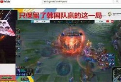 网友爆料亚运会视频播放,网友爆料视频回顾