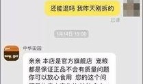 怎么分辨爆料真假视频,如何辨别爆料视频的真伪