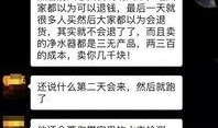 骗局网友爆料视频大全最新,网友爆料视频大全深度剖析