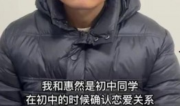 惠然已婚爆料视频,揭秘明星婚姻背后的真相