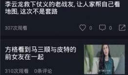 吃瓜过瘾视频大全免费观看,视频大全带你一网打尽热门瓜料