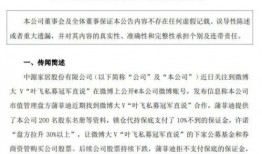 马荣爆料视频大全集下载,揭秘幕后真相，带你走进事件核心