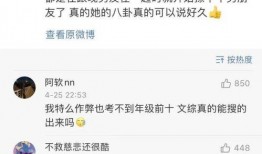 真实八卦爆料视频大全,真实八卦爆料视频大盘点