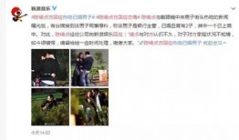 爆料济宁小三视频大全集,揭秘婚外情真相