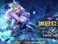 台娱最新爆料雅典娜,雅典娜背后的惊人真相