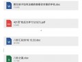 八卦爆料最新情况,娱乐圈最新动态大揭秘！