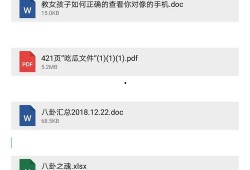 八卦爆料最新情况,娱乐圈最新动态大揭秘！