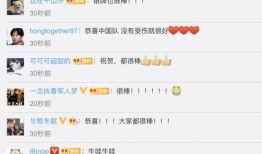 时团微博爆料最新消息,神秘事件即将揭晓，真相即将浮出水面！”