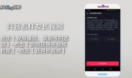 抖音爆料视频怎么发,事件背后真相曝光