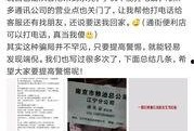骗局网友爆料视频大全最新,网友爆料视频大全深度剖析