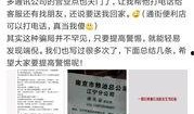 骗局网友爆料视频大全最新,网友爆料视频大全深度剖析