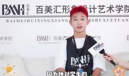 美发老师爆料视频,行业背后那些不为人知的秘密