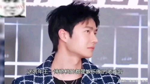 娱乐吃瓜酱爷
