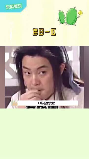 娱乐吃瓜少女妈