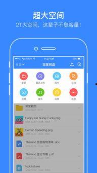 你婚后幸福吗娱乐吃瓜百度网盘